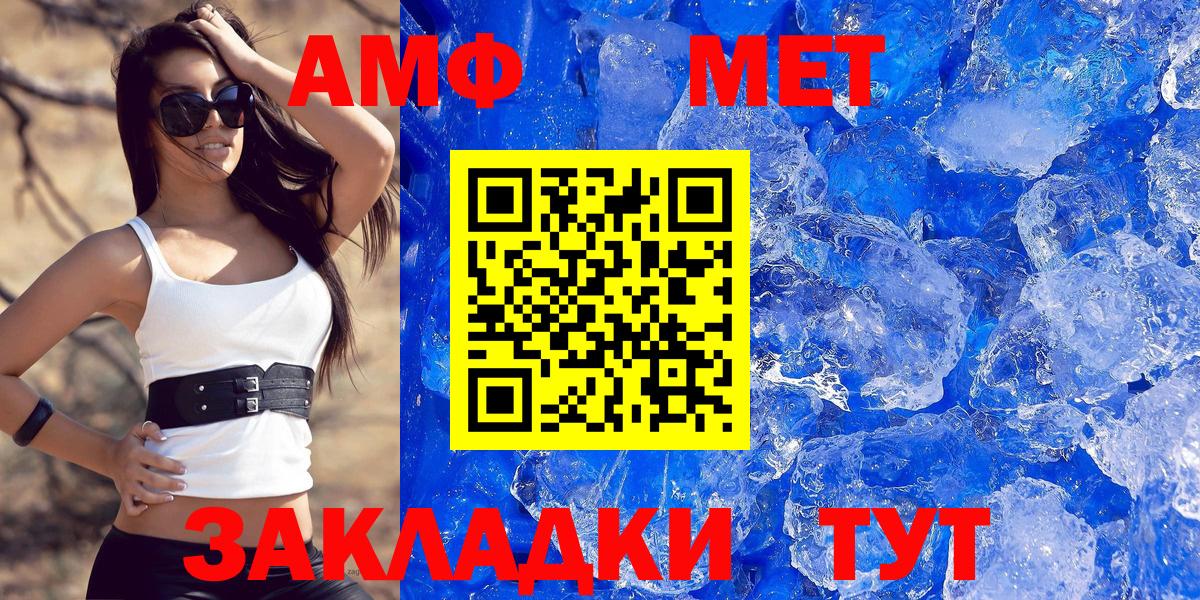 Amphetamine 98% Ноябрьск