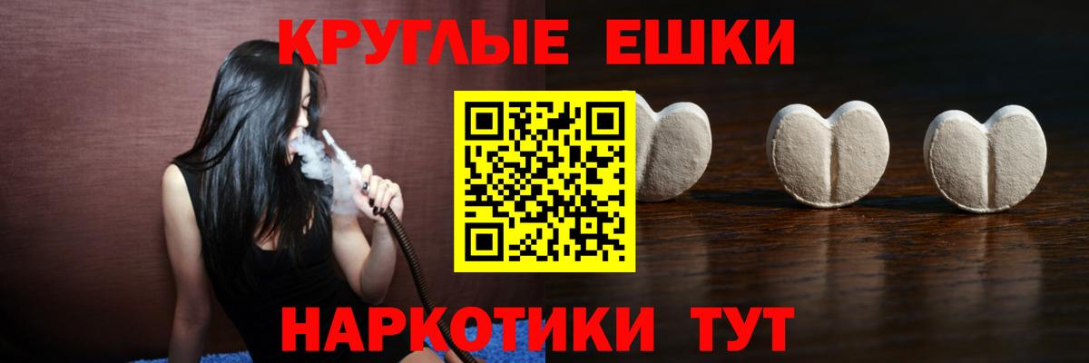 Ecstasy mix  Экстази  ЭКСТАЗИ диски  Ноябрьск  Вход с VPN 
