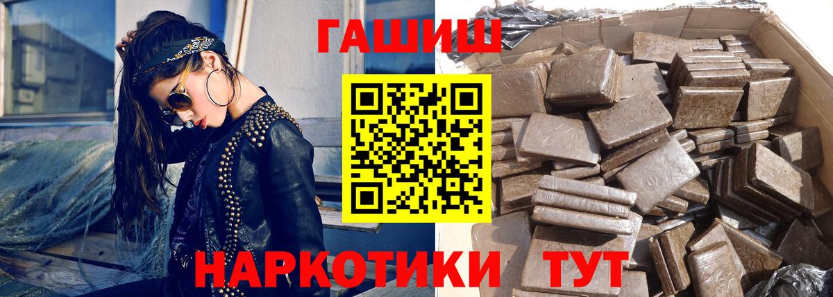 ГАШ Ice-O-Lator Ноябрьск