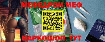 винт Севастополь