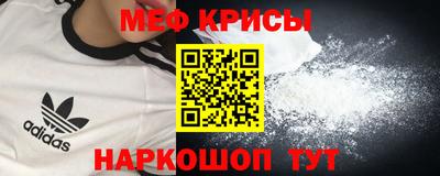 винт Севастополь