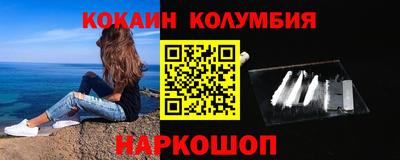 MDMA Славянск-на-Кубани
