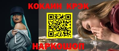 MDMA Северобайкальск