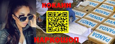 apvp Сланцы
