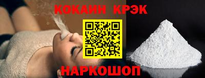 винт Севастополь