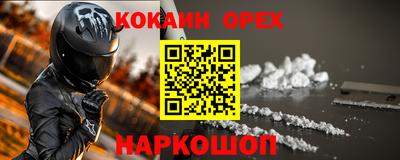 винт Севастополь