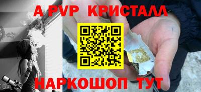 MDMA Северобайкальск