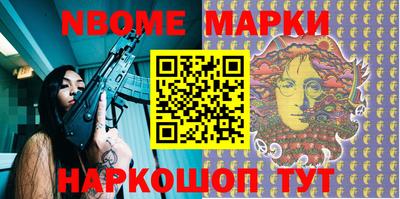 MDMA Славянск-на-Кубани