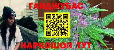 MDMA Славянск-на-Кубани