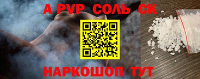MDMA Северобайкальск