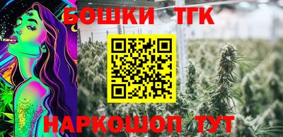 винт Севастополь