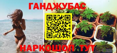 MDMA Северобайкальск