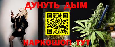 дистиллят марихуана Славгород