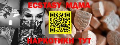 винт Севастополь