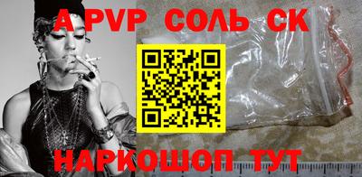 MDMA Северобайкальск