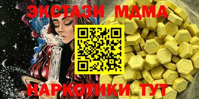 винт Севастополь