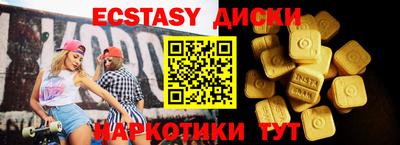 MDMA Северобайкальск