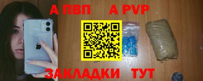 MDMA Славянск-на-Кубани
