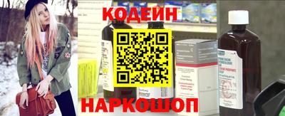 винт Севастополь