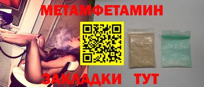 винт Севастополь