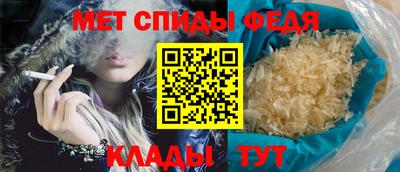 MDMA Славянск-на-Кубани