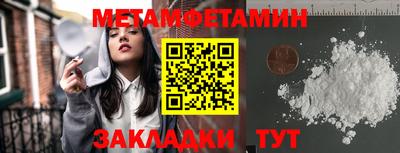 MDMA Северобайкальск