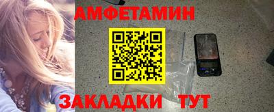 apvp Сланцы