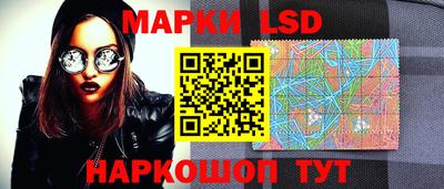 винт Севастополь