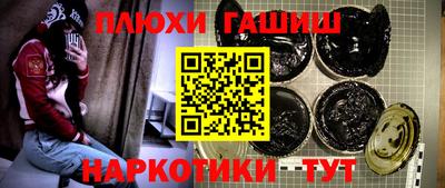 винт Севастополь