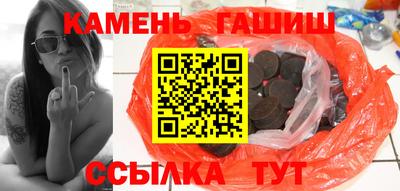 apvp Сланцы