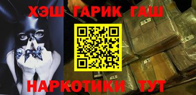 apvp Сланцы