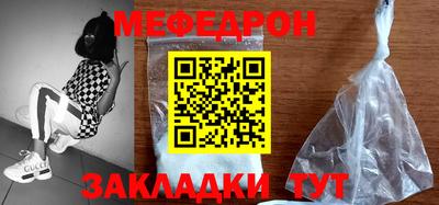 MDMA Северобайкальск