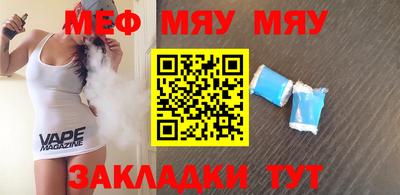 винт Севастополь