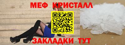 винт Севастополь