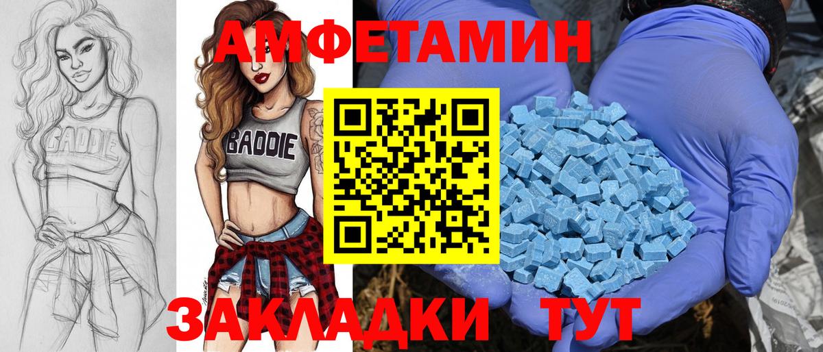 Первитин винт Ноябрьск