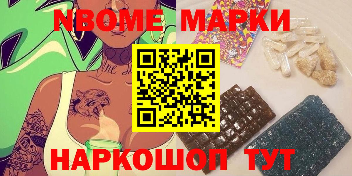 Наркотические марки 1,5мг  Наркотические марки 1,5мг  Вход с VPN  Ноябрьск 