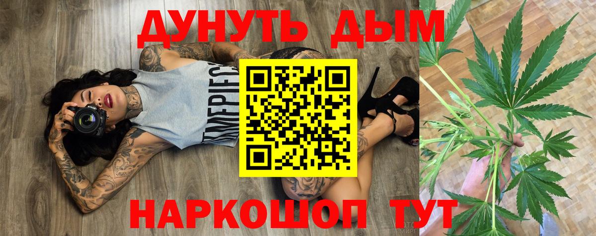Конопля SATIVA & INDICA  Шишки марихуана конопля  Вход с VPN  Бошки марихуана MAZAR  Канабис White Widow  Ноябрьск 