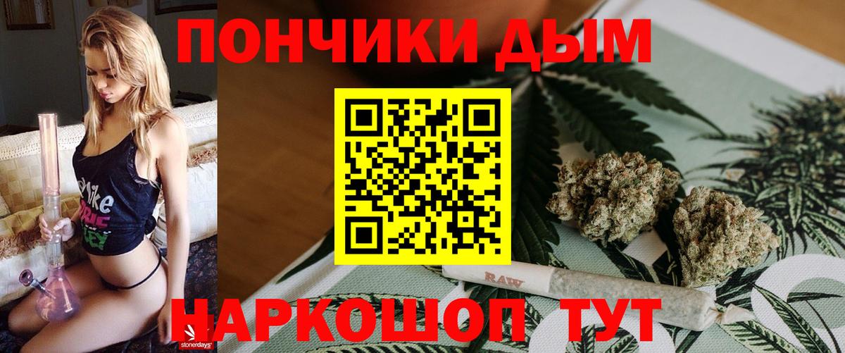 Каннабис Amnesia Ноябрьск
